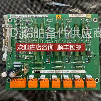 控制LT C391 AE01HIEE401782R0001询价