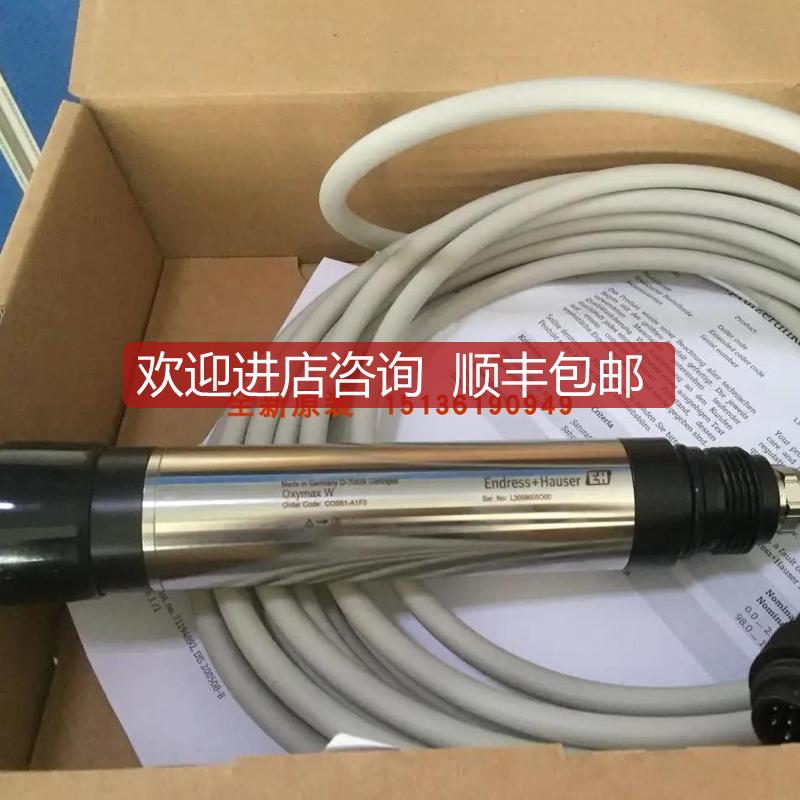 COS61-A1F0E+H溶解氧探头COS61D-AAA1A3传器COS61D-AAA1A询价