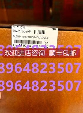 间断电源 QUINT4-UPS/24DC/24DC/10/USB 2907067询价