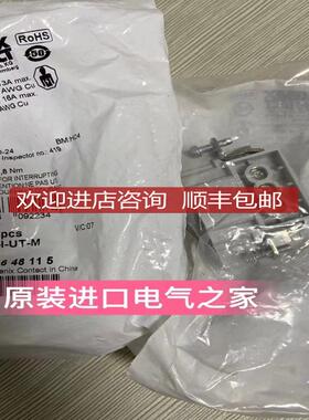 触点插芯 - HC-B 6-I-UT-M - 1648115   菲尼克斯连接询价