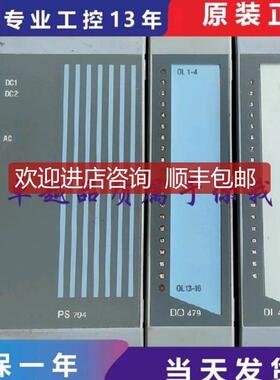 PS794 3PS794.9 PS465 3PS465.9 DO479.DI475 贝加莱询价