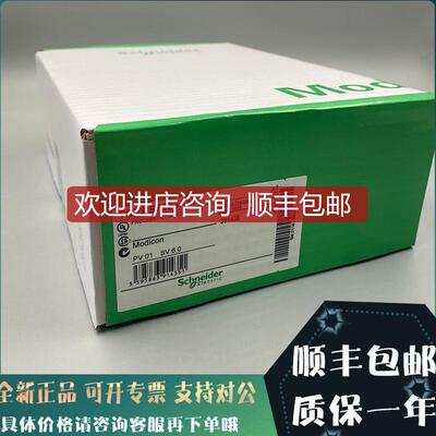 ETXPC412M1M3010  Modicon Ip67 以太网 I O模块连接器询价