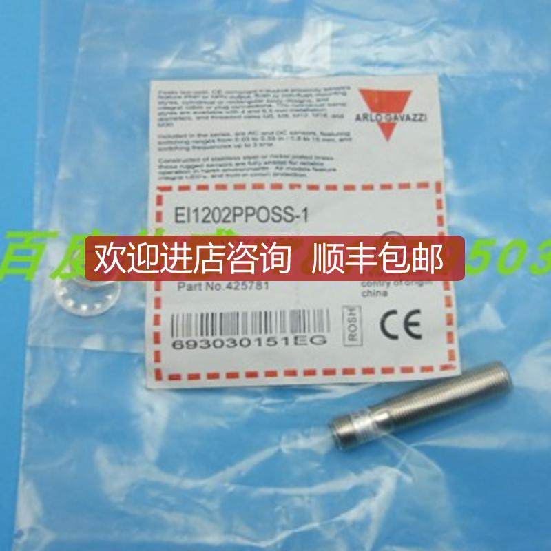 佳乐电式传器IBS06SF02PCM5/IBS06SF02PO询价