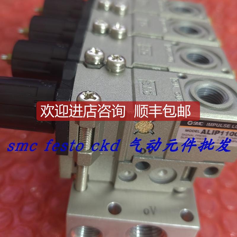 SMC脉冲式油雾器 ALIM1100-1 ALIP1100-01  ALIP1000-01 询价