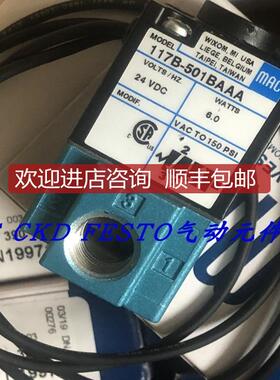 MAC电磁阀 117B-501BAAA 117B-501BA询价