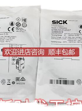 SICKIMB08-02BPSVC0S 西克激光传器1072673询价