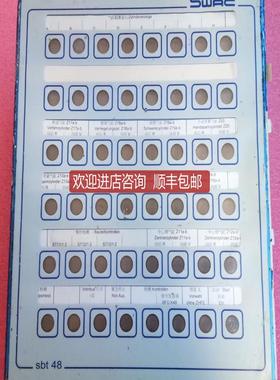 sbt 48  SWAC sbt48s4 odenpullach 1-82041 Oberhaching询价