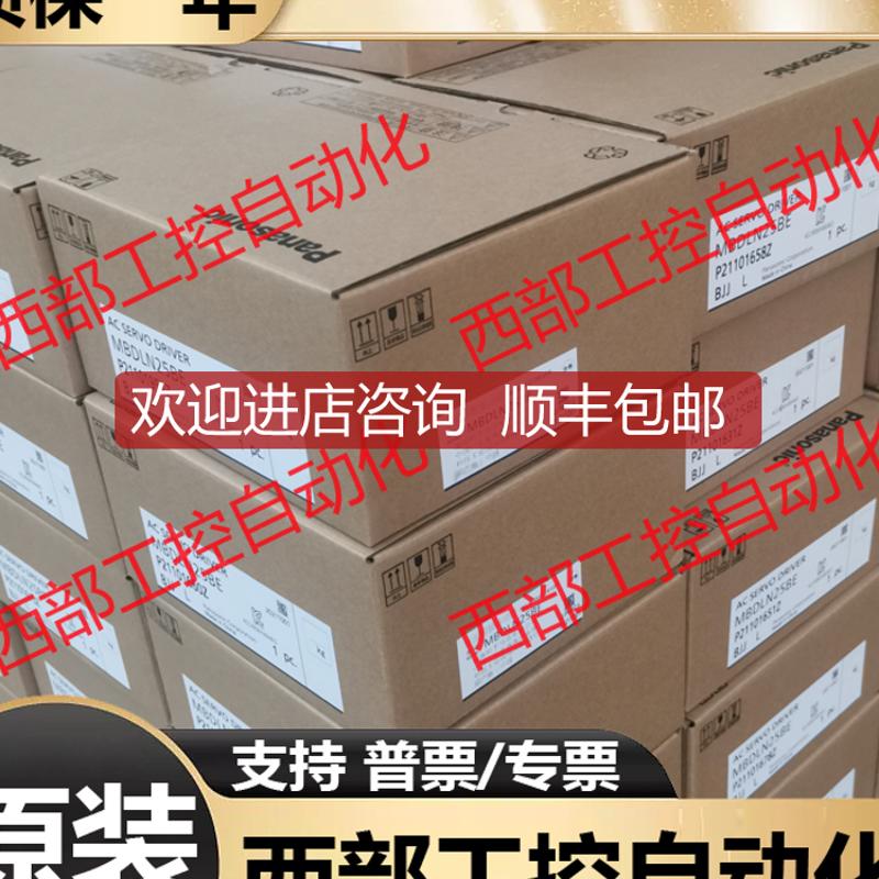 伺服电机MSMD/MHMD/MHMJ012/022/042/082G1U/G1D/G1V询价