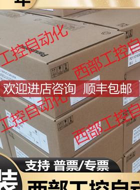 伺服电机MSMD/MHMD/MHMJ012/022/042/082G1U/G1D/G1V询价