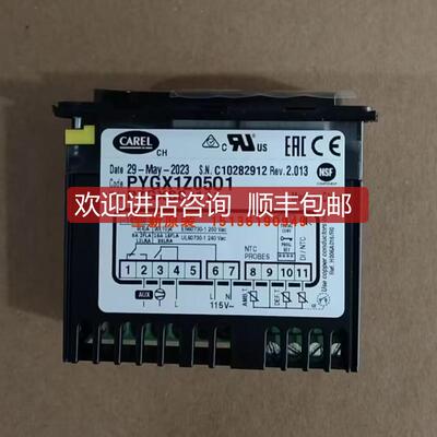 卡乐温控器PZGXS0J111 PJEZS0H100 保鲜柜 展示柜控制器询价