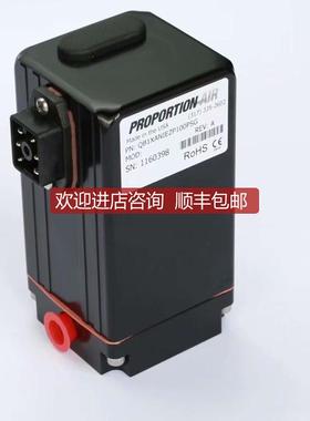 Proportion-Air电气比例阀QB1TFIE100/4-20MA QB1XANIE10询价