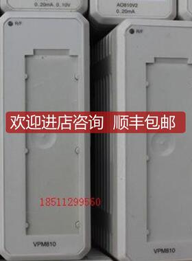 模块VPM810 询价