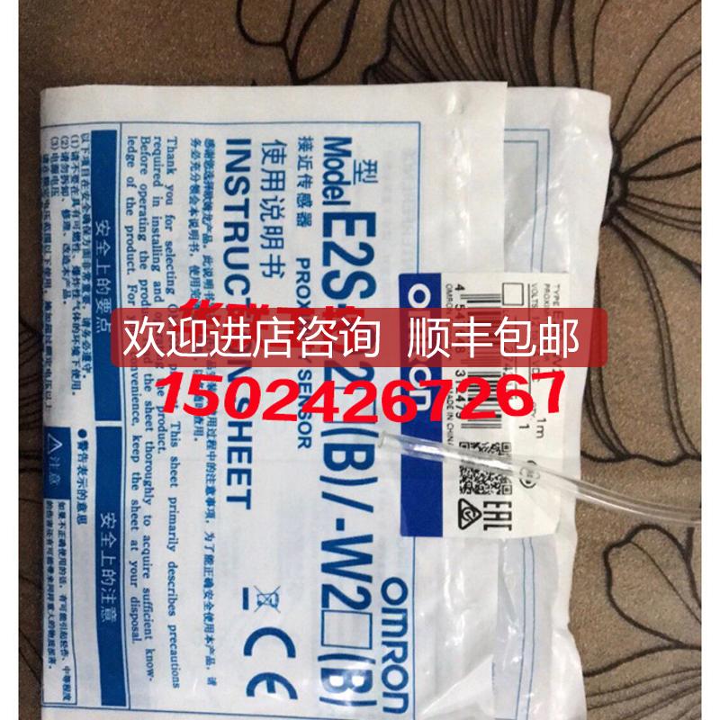 E2S-W23/13/11/W21/Q21/W22/W25/Q23/Q11—Q22 1M接询价