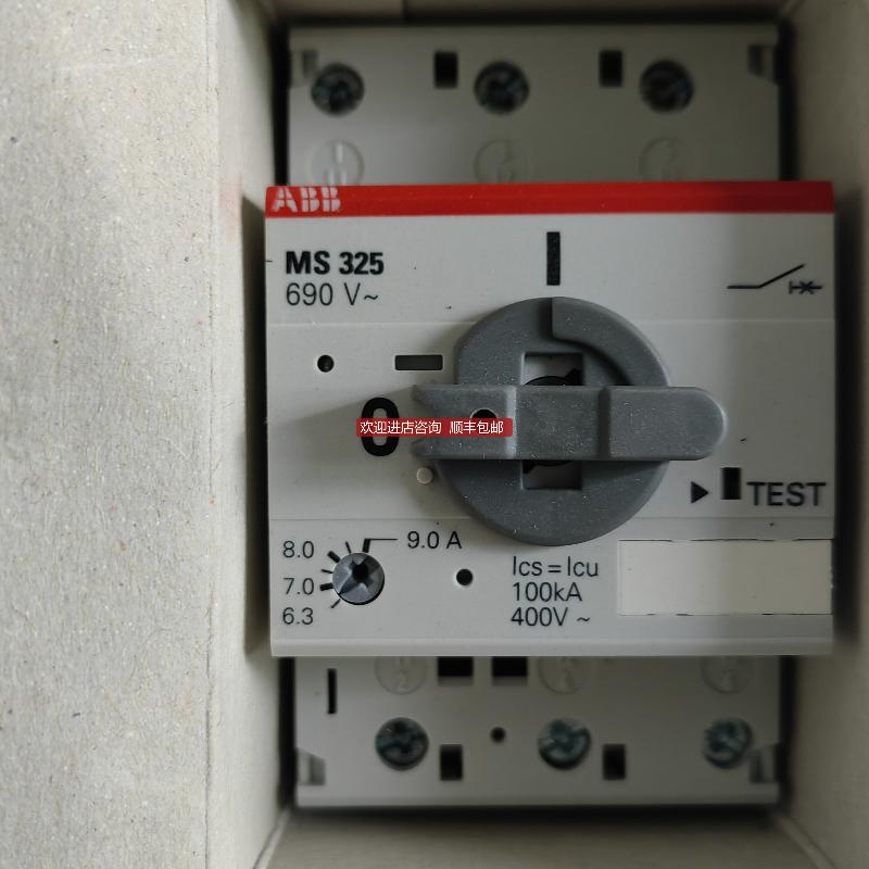 马达断路器MS325-25 MS325-0.63 2.5 4.0 6.3 9.0询价