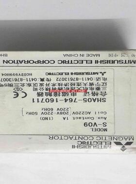 S-09  AC 220V SHA05-764-160711 询价