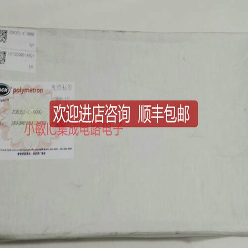 哈希PH电极 Z08351=C=0000 08350=C=0004电导率电极3422C3A询价