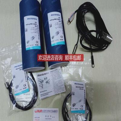 Microsonic传器dbk+4/empf/m12/3BEE/M18询价