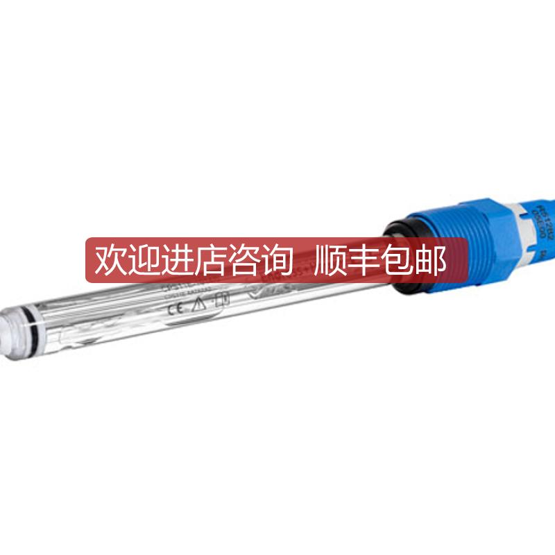 CPS11D-7FA2G PH数字电极  E+H 恩德斯豪斯询价