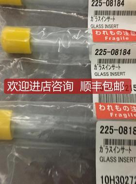 岛津衬管 225-08184 玻璃衬管for Prep-Q 气质GC-MS用衬管询价