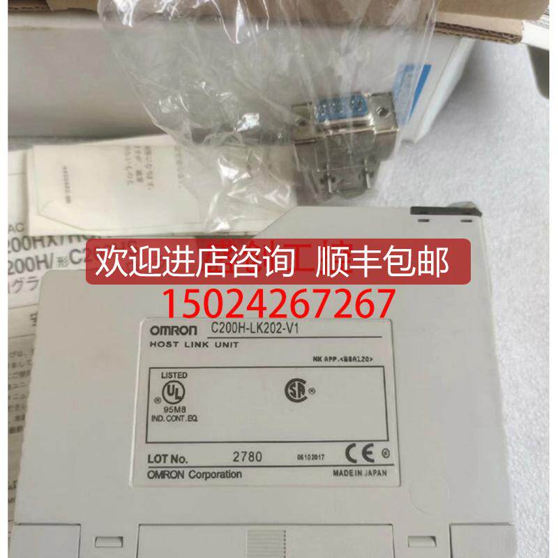 C200H-LK201-V1/C200H-LK202-V1/C200H-LK401询价