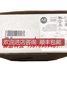 1606-XLS120EABPLC1606电源1606XLS120E询价