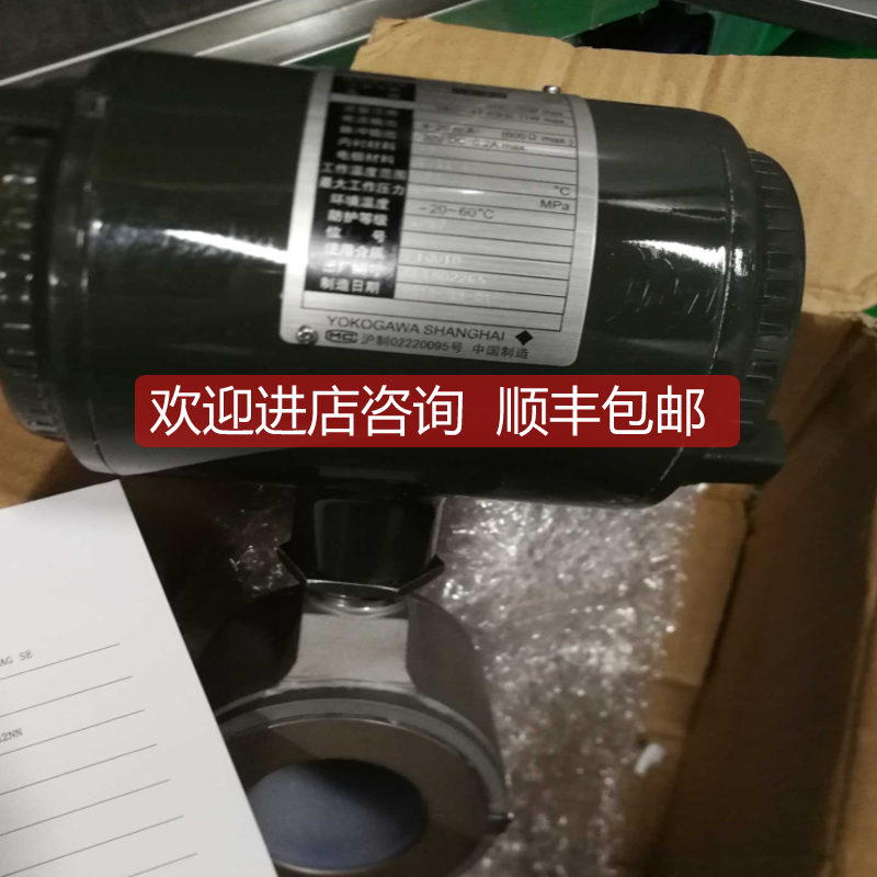 横河YOGAWA电磁流量计SE205MM-EAS4A-LS0-A2NN询价