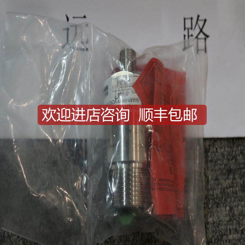 METRIX探头ST5484E-123-232-00询价