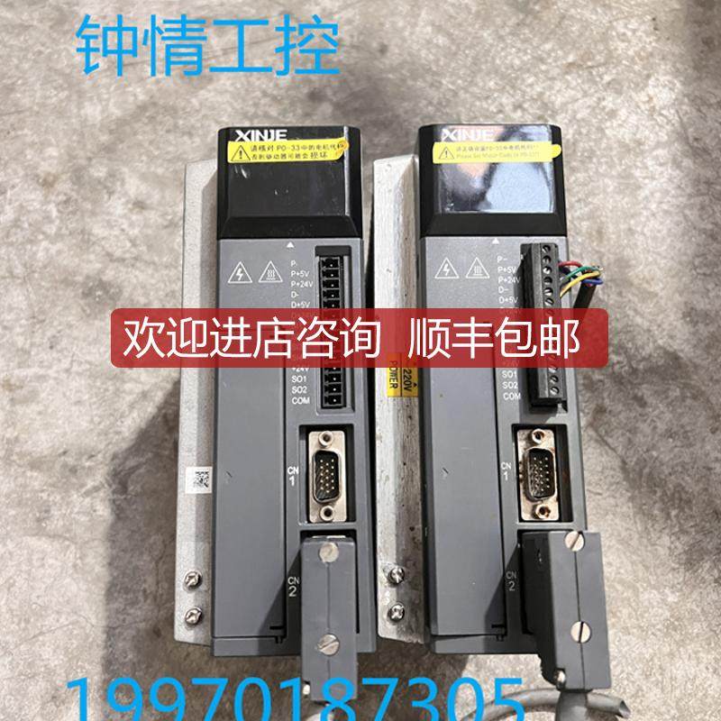 信捷伺服驱动 DS3L-20P7-PFA 0.75KW220V 机询价