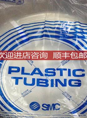 SMCTU0805C-100询价