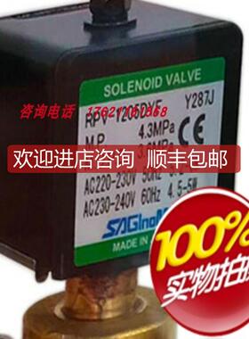 鹭宫RPV-1205DYF RPV-1005BY RPV-1004DYF RPV-1205BYF询价