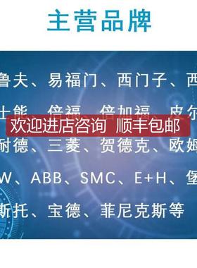 易福5门IFMf A块S-Interace控AC2256制柜模 AC226询价