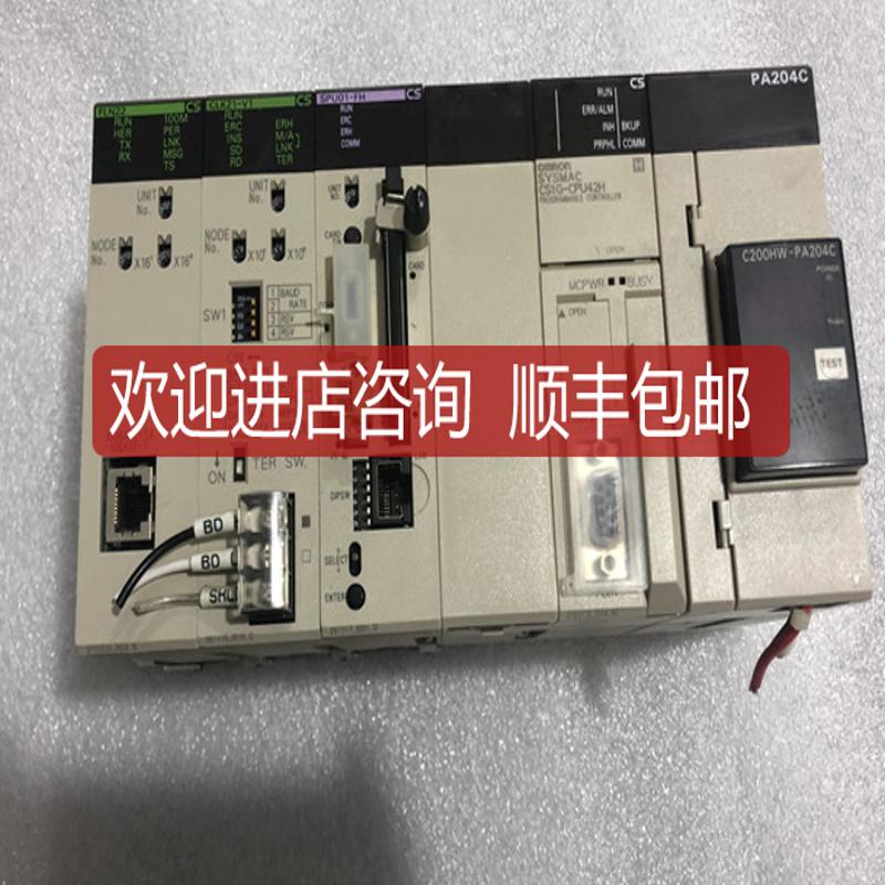 CS1G-CPU42H PA204C  C200HW-PA204C 格面询价