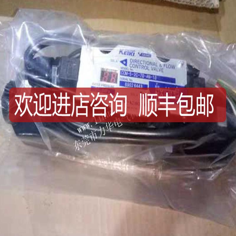 TIMEC伺服阀COM-5-33C-70-SH-10询价