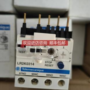 款热继电器LR2K0308  LR2K0314 5.5-9A可调询价