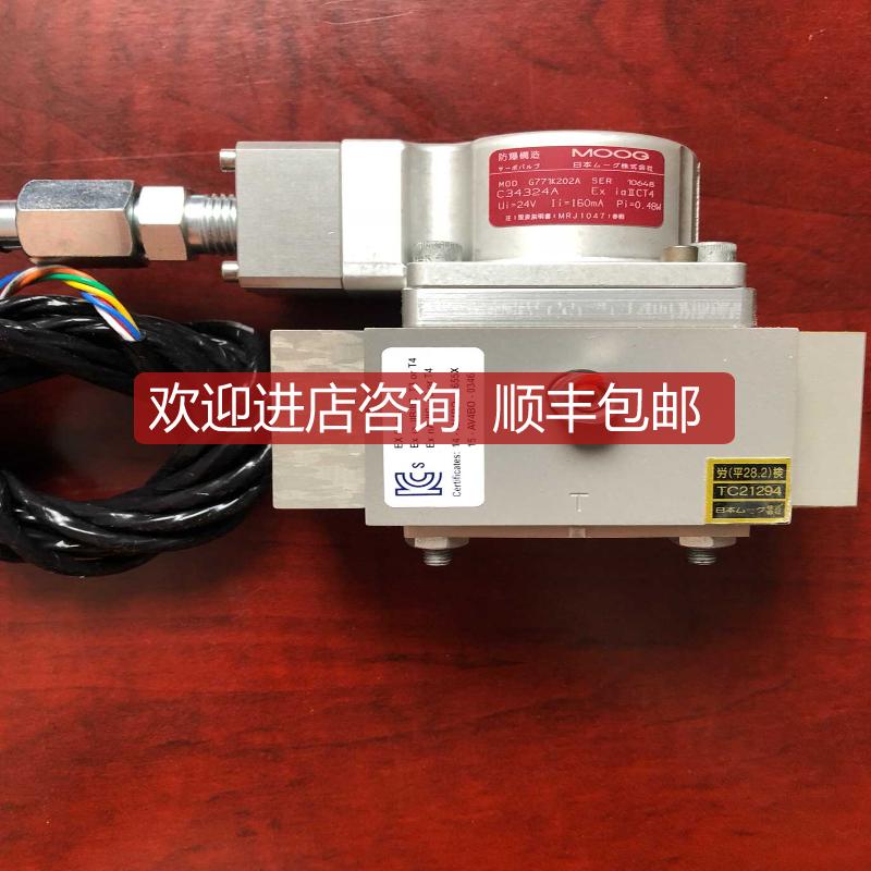 穆格MOOG伺服阀G771K202A  G4221-001询价