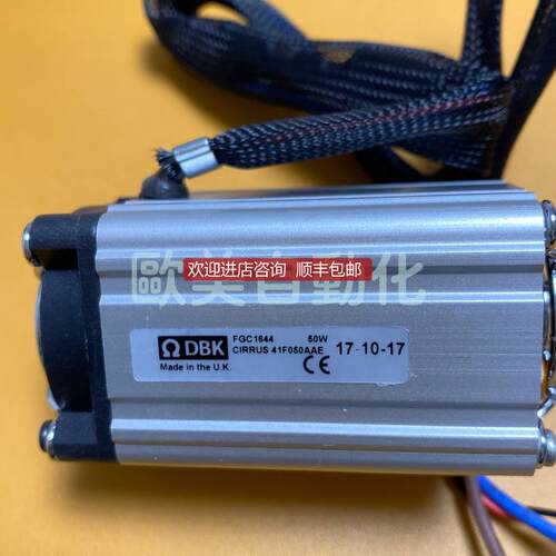 DBK FGC1644 风扇加热器 50W 风扇 24V AC/DC 加热器115/2询价