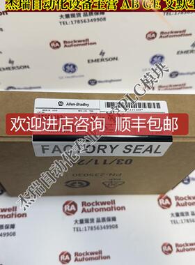 AB 1756-L1/M2 ControlLogix Logix5550 器 1756L1/M2询价