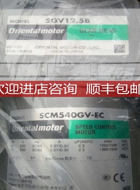 东方SCM540GV-EC询价