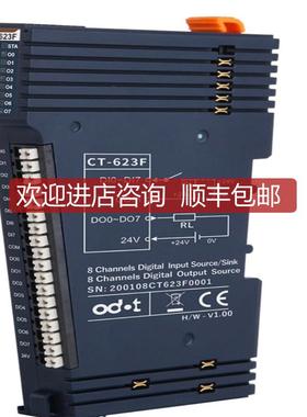 零点CT-623F模块8通道数字量输入问！询价
