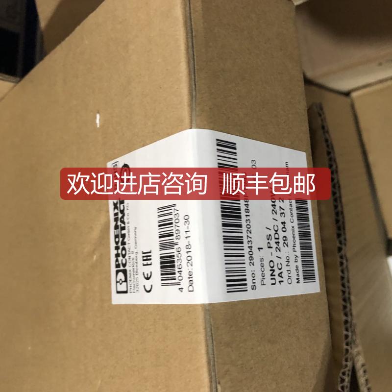 UNO-PS/1AC/24DC/240W - 2904372电源 菲尼克斯/Phoen询价