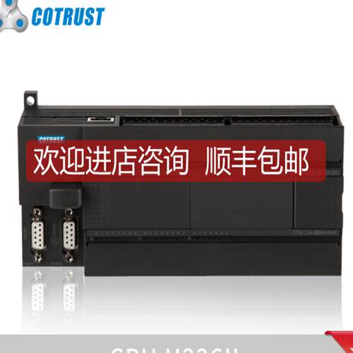 CPU H226IL合信CO-TRUST科创思PLC继电器输CTH2 216-2BD46询价