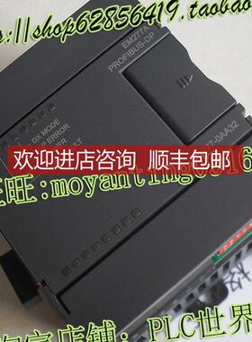CT合信EM277A科创思PLC模块PROFIBUS-DP从站接口CTS7 277-询价