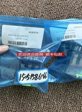 ELESTA继电器SKR115 AL  024VDC  SKR115AL询价