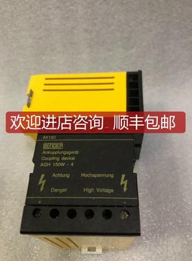 本德尔BENDERAGH150W-4 B980180询价