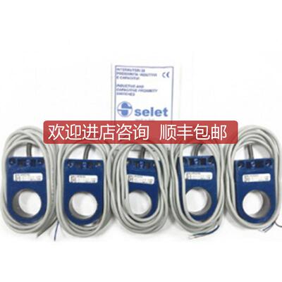 SELET传器K0130POC5询价