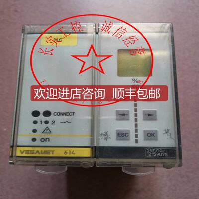 VEGAMET 614询价