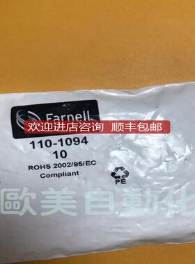 Farnell 110-1094 ROHS 2002/95/EC compliant 锈钢鳄鱼夹询价