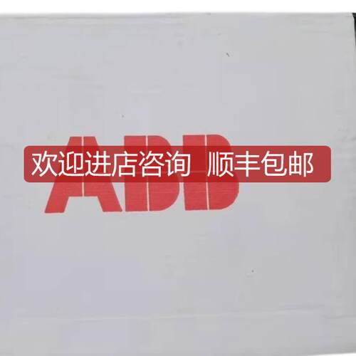 RDNA-01 总线适配器通讯模块3ABD64606891询价