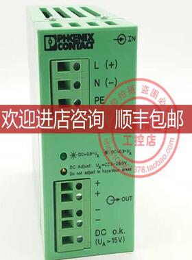 菲尼克斯电源 CM50-PS-120-230AC/24DC/2.5/F  29394询价