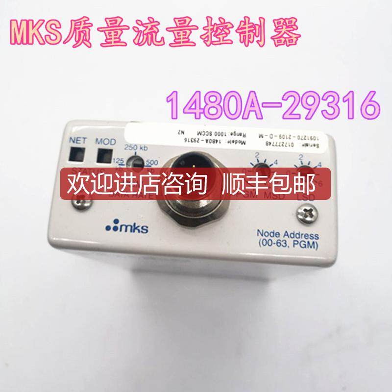 MKS流量控制器1091270-2109-D-M 1480A-29316询价